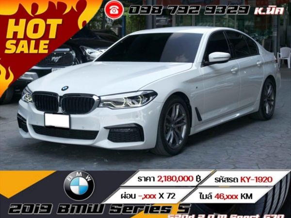 2019 BMW Series 5 520d 2.0 M Sport G30